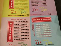 菜单-大吉利·潮汕牛肉火锅(河西店)