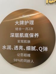 点击看大图 -Lily纤美·科技减脂中心