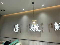 -川人百味·水煮活鱼(赛罕万达店)