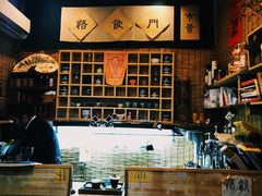 -悟饮门市景店