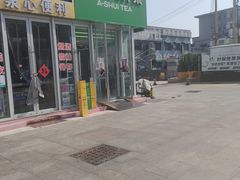 -阿水大杯茶(泉城路店)