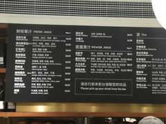 菜单-BAKER&SPICE(安福路店)