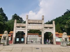 -三水森林公园孔圣园