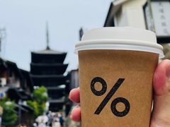 -% Arabica(京都东山店)