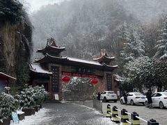 -秦岭终南山世界地质公园翠华山景区