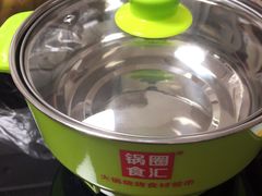 -锅圈食汇火锅烧烤食材超市(聚贤路店)