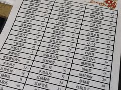 -素勤饮食店(城头巷店)