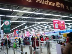 -欧尚超市苏州店停车场(金鸡湖路店)