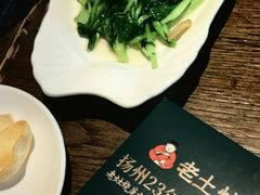 -老土灶·扬州非遗淮扬菜(大运河博物馆店)