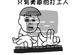 -食其家·牛丼咖喱(万达广场店)