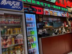 -文立新麻辣烫(合生汇21街区店)