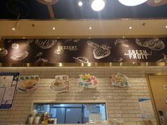 门面-满记甜品(苏州中心店)