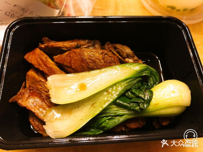 高八斗(湖东路店)红烧鸡腿套餐图片