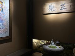 -觀芷隐轩