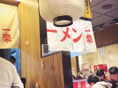 大堂-火影忍者一乐拉面(环球港店)