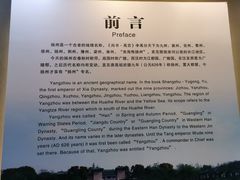 -汉陵苑