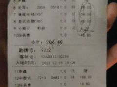 -鸿泰洋美食水会(东门中店)