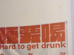 -吹泡·Triphop(棋盘店)