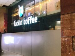 -瑞幸咖啡(第一城店)