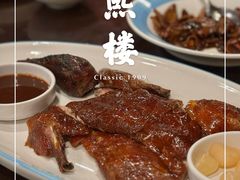 -熙楼(翠湖店)