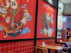 -辣伍爺·冒菜(乐淘里店)