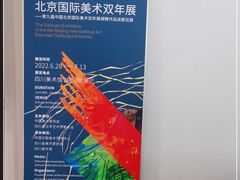 -四川美术馆