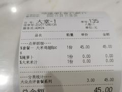 -Kyochon1991校村(共和路店)