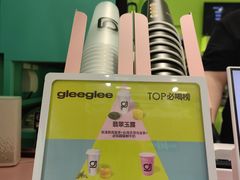 -gleeglee乐溢亦茶(合生汇店)