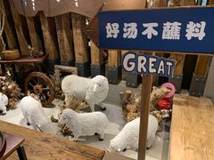 -快乐小羊·内蒙牛羊肉火锅(流花中心店)