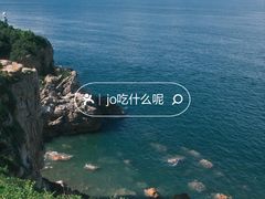 -鹿嘴山庄