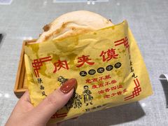 -大嘻咹biangbiang面(历史博物馆店)