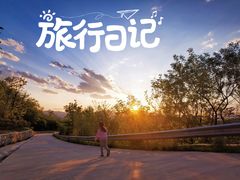 -红光山