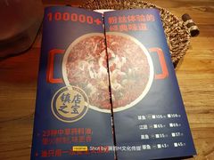 -辣不二水煮鱼(哈西店)