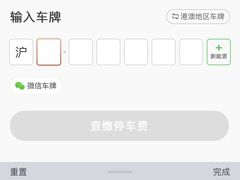 -天环广场-停车场