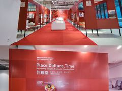 -广州市城市规划展览中心