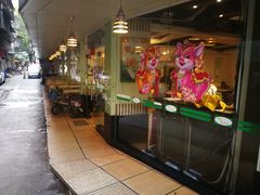 门面-玲又珑美食(盘福路店)