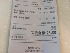 -Manner Coffee(大宁国际商业广场店)