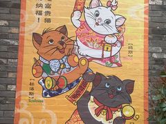 -迪士尼小镇