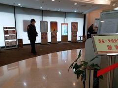 -中国银行(北京王府井支行)