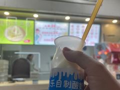 -康乐(滨江道店)