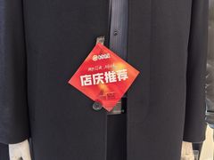 -南京商厦