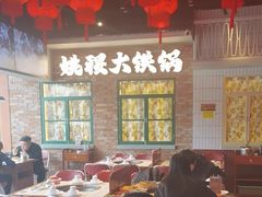 -姚稷大铁锅(东明广场店)