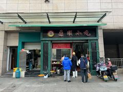 -鼎顺小吃(吴山名楼店)
