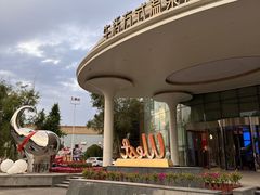 -维斯特·夜烤牛肋条任吃
