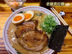 蟹肉沙拉-老龙亭拉面店