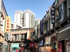 -巴依家新疆手抓饭(菱角湖万达店)
