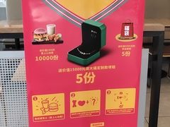 -德克士(榆次君豪店)
