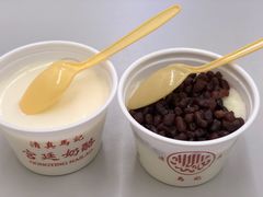 -清真马记宫廷奶酪(农光里店)