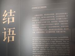 -湖州博物馆
