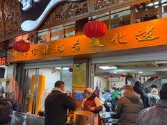 -雪园小吃部(天桥商场店)
